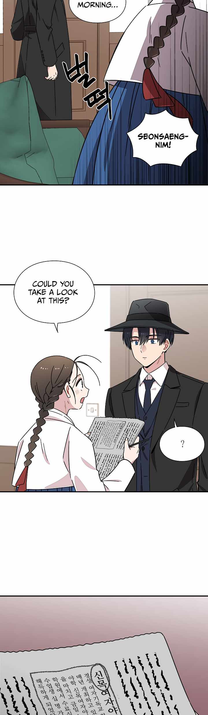 Gyeongseong Detective Agency Chapter 17 18